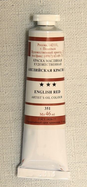 т/т Английская красная &mdash; PalitraMastera