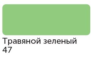 Сонет Маркер TWIN художественный, Травяной зеленый (для скетчинга) фото 1 &mdash; PalitraMastera