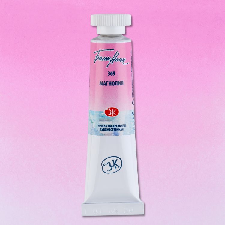 Магнолия акварель &quot;Белые ночи&quot; туба 10 мл — PalitraMastera