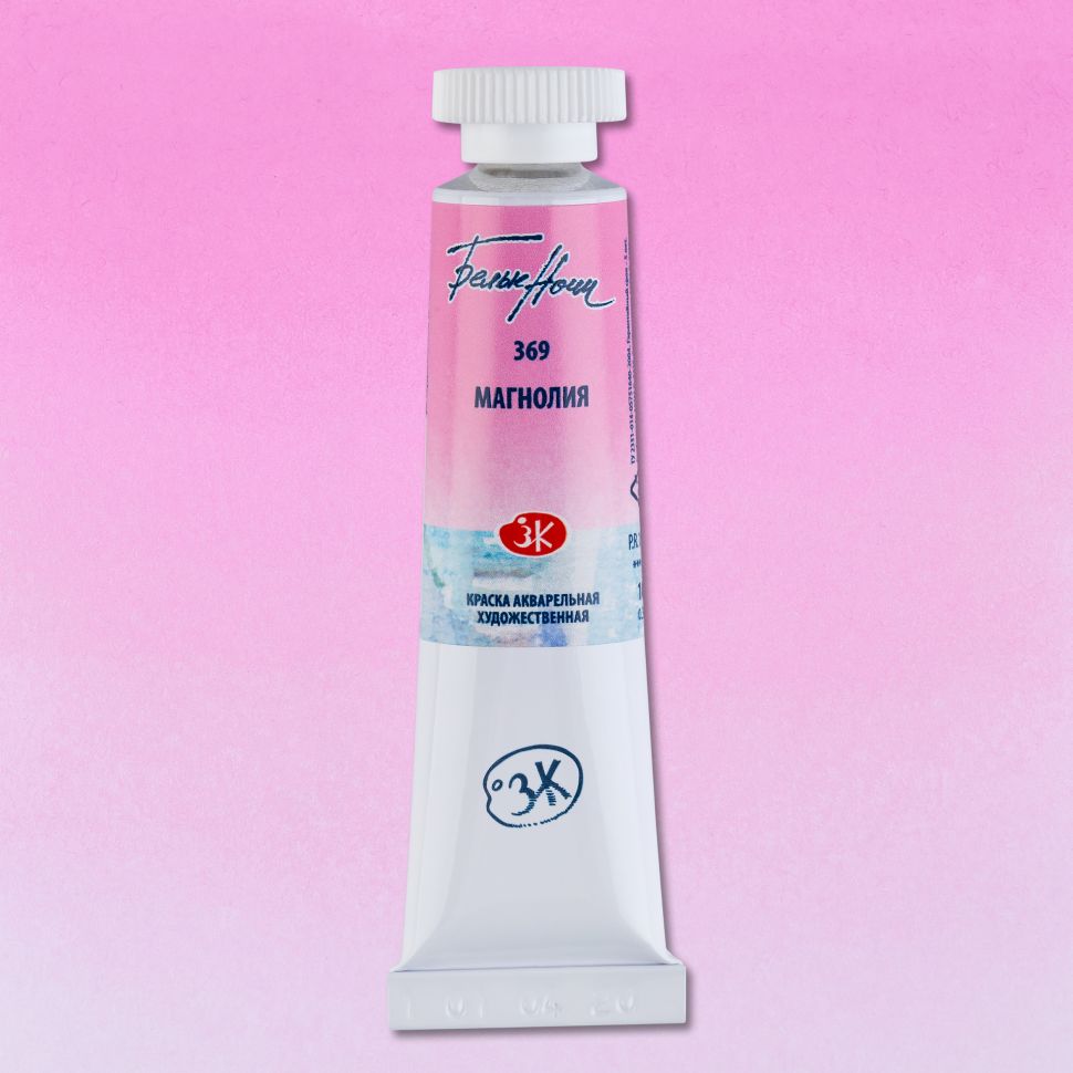 Магнолия акварель "Белые ночи" туба 10 мл фото 1 — PalitraMastera