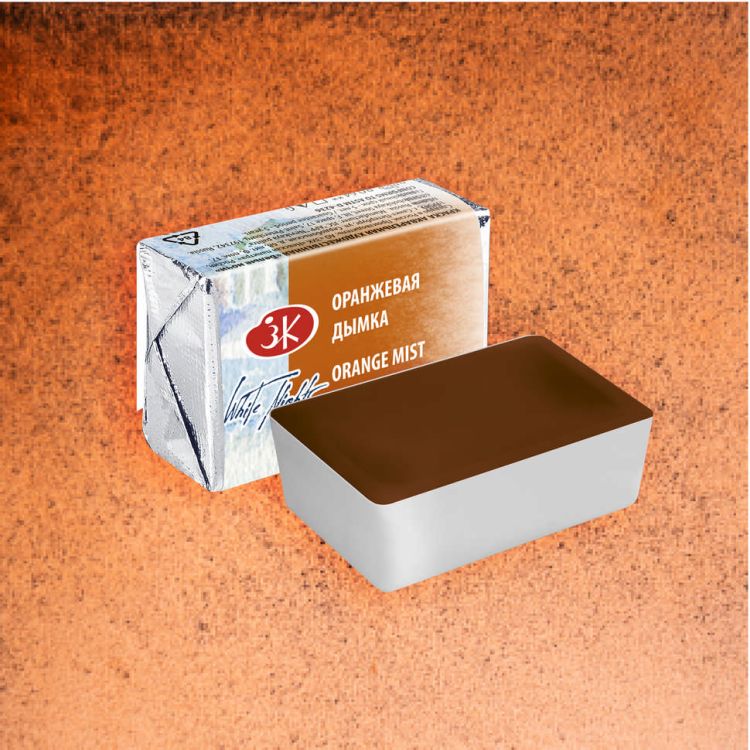 Оранжевая дымка Белые ночи акварель кювета 2,5 мл — PalitraMastera