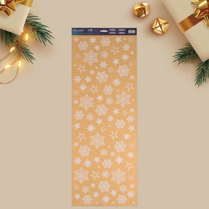 Виниловые наклейки на окна «Снежинки», многоразовые, 70 * 25 см  9519170 фото 1 — PalitraMastera