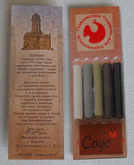 Соус ассорти 5 цв. в блистере (5 кар) /Подольск фото 1 — PalitraMastera