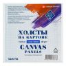 15х15 Набор холстов грунтованных на картоне "Мастер-Класс" акриловый грунт, 380 г/м2, 100% хлопок, 5 штук, среднее зерно фото 3 — PalitraMastera