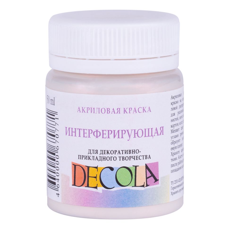 Розовая акрил интерферирующий Декола 50мл--- фото 1 &mdash; PalitraMastera