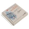 Скетчбук для акварели "Ладога" на спирали, "Эрмитаж", 200 г/м2, 15х15 см, 100 % целлюлоза, 40 листов, среднее зерно фото 2 — PalitraMastera