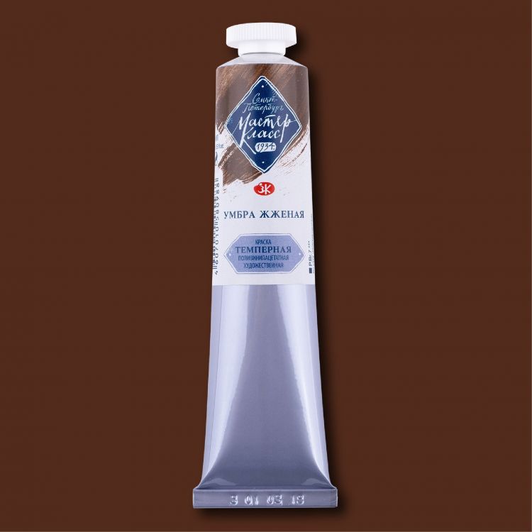Умбра жженая темпера МК 46мл — PalitraMastera