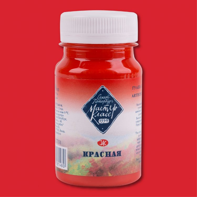 Красная гуашь МК 100мл — PalitraMastera