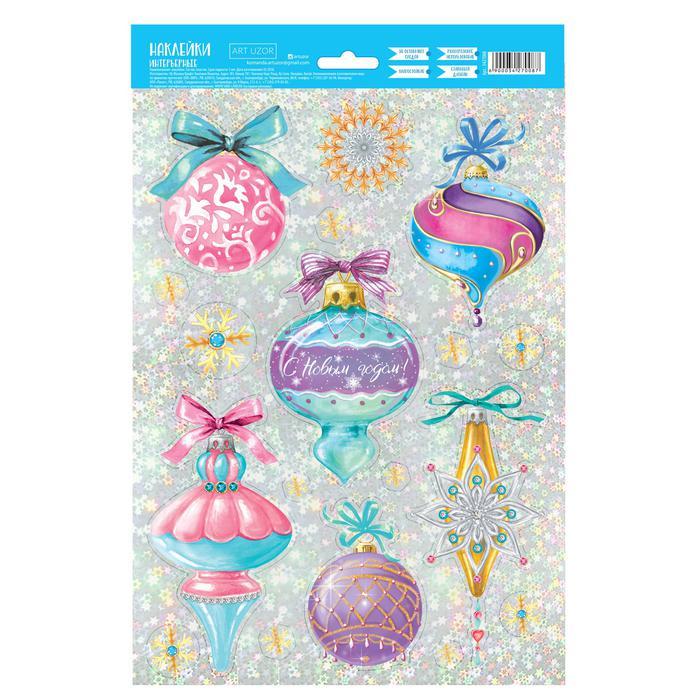 Интерьерная наклейка голография «Ёлочные украшения», 21 х 29,7   3427008---- фото 1 — PalitraMastera