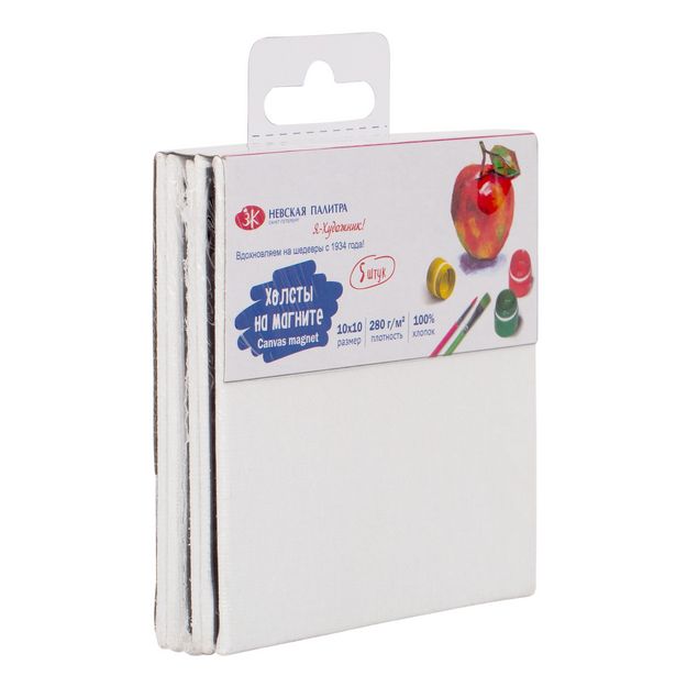 10х10 "Я - Художник!" Холсты на магните. 100%хлопок, 5 шт. фото 1 — PalitraMastera