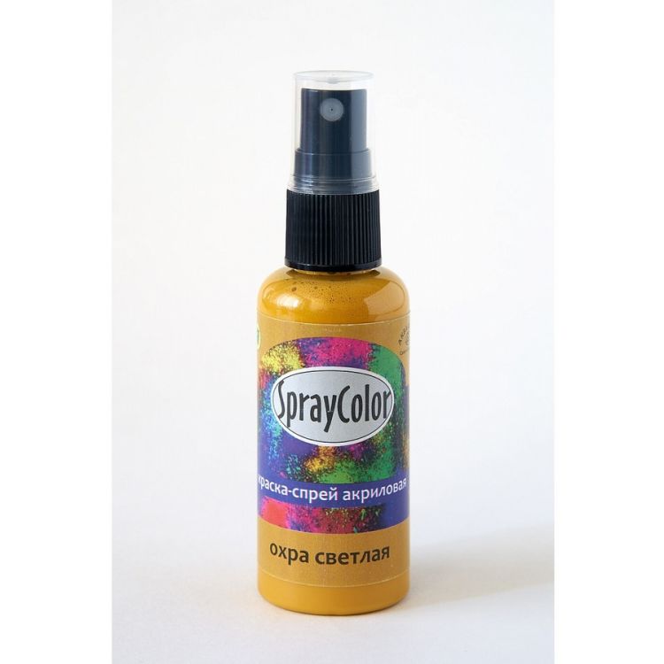 Краска-спрей 50мл охра светлая — PalitraMastera