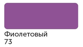 Сонет Маркер TWIN художественный, Фиолетовый (для скетчинга) — PalitraMastera