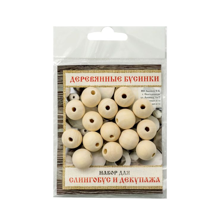 Бусины деревянные неокрашенные 15 мм,отв.3,5мм, 15шт &mdash; PalitraMastera