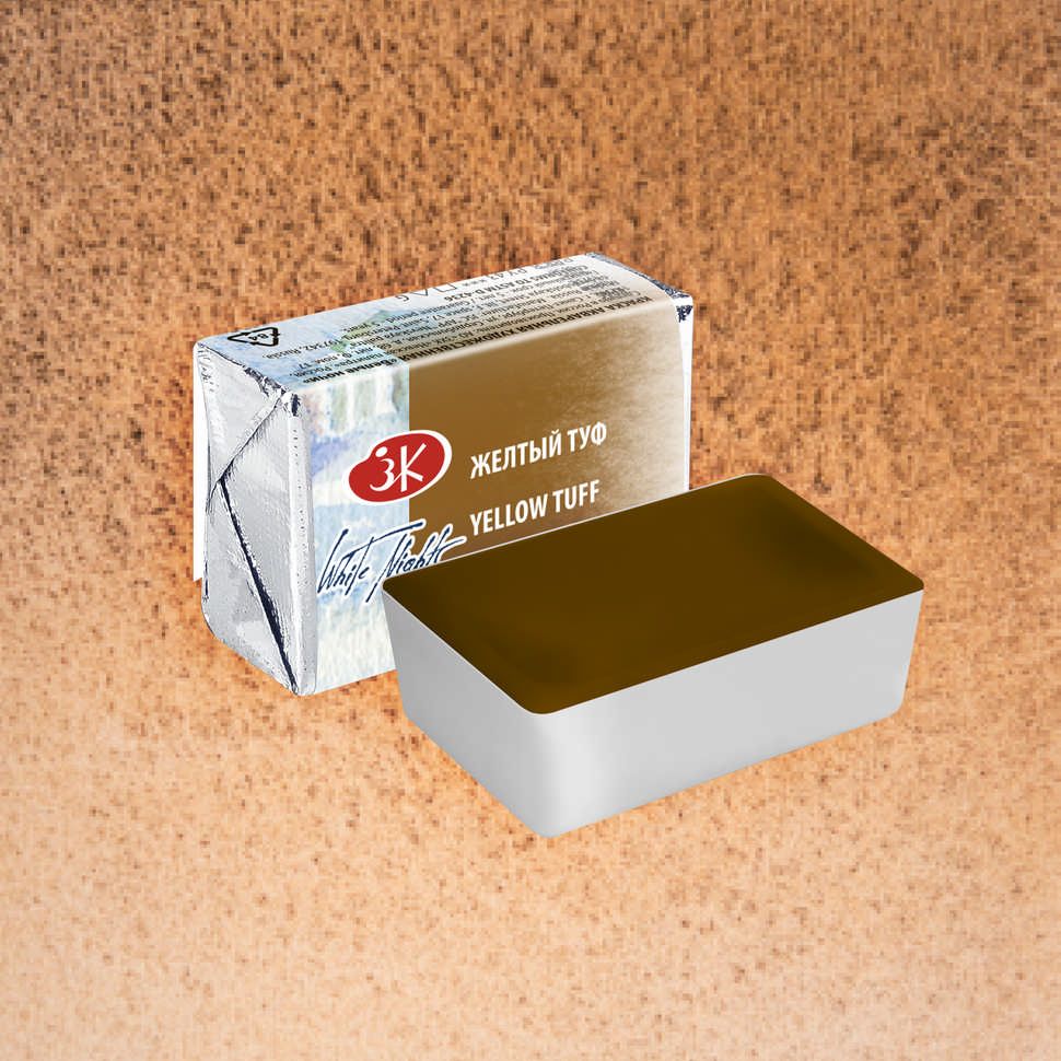 Желтый туф Белые ночи акварель кювета 2,5 мл фото 1 — PalitraMastera