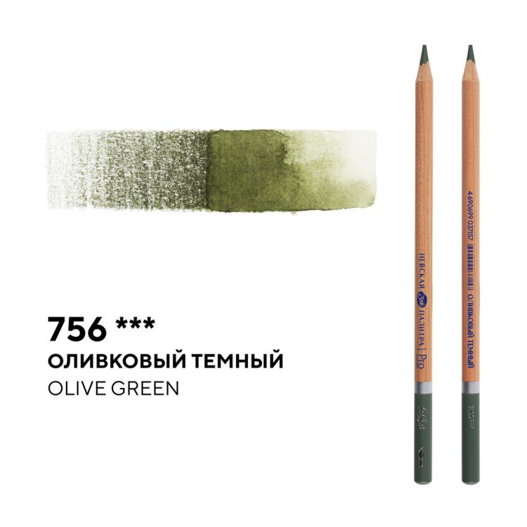 Карандаш профессиональный акварельный &quot;Белые ночи&quot; №756, оливковый темный — PalitraMastera