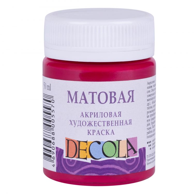 Бордовая акрил матовый Декола 50мл — PalitraMastera