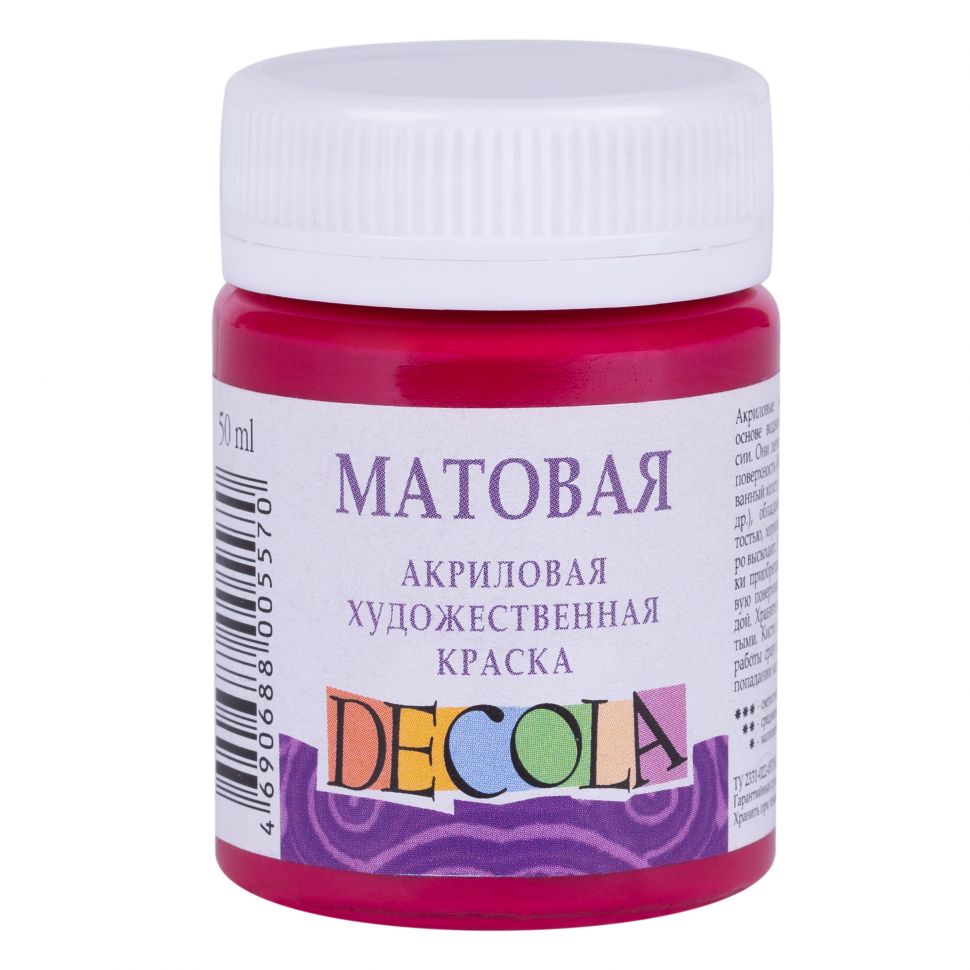 Бордовая акрил матовый Декола 50мл фото 1 — PalitraMastera