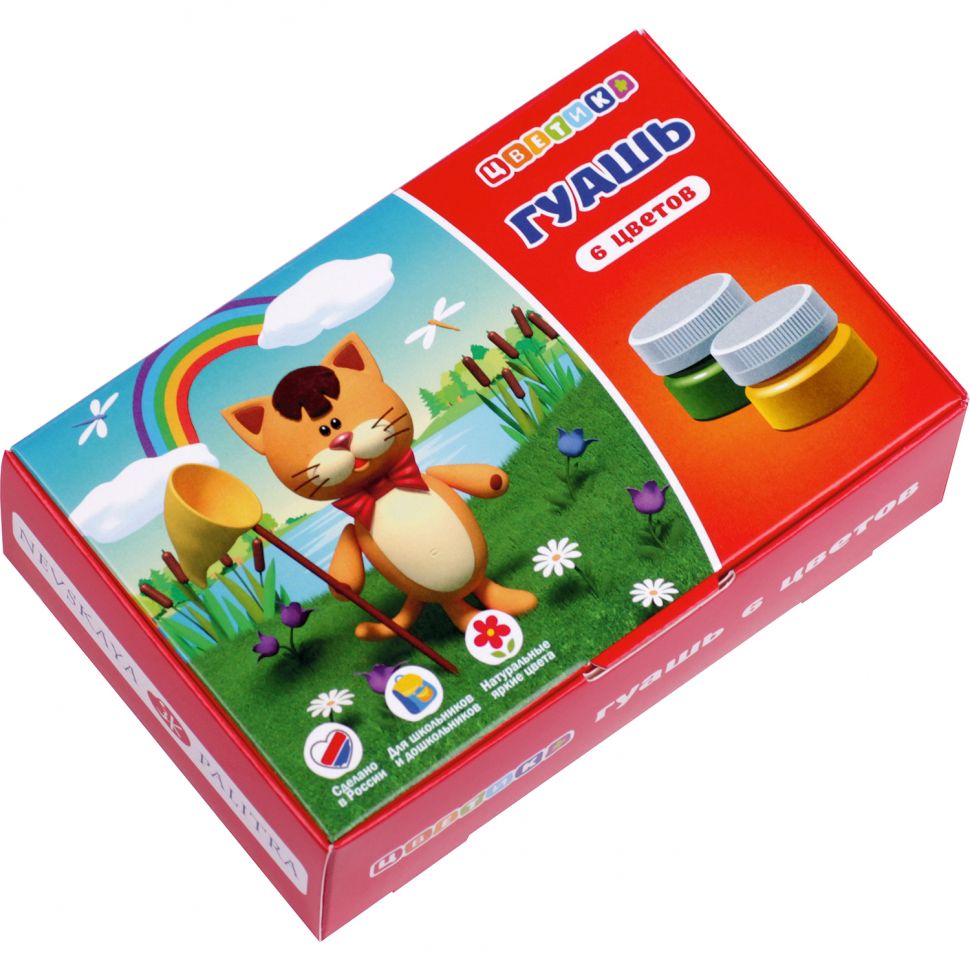 Набор гуаши Цветик 6*15мл фото 1 — PalitraMastera