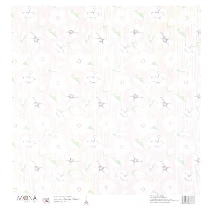 Бумага для скрапбукинга &quot;Нежность цветов&quot; 30,5х30,5 см плотность 190гр/м2 2720689 — PalitraMastera