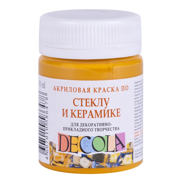 Охра светлая акрил стекло керамика Декола 50мл --- — PalitraMastera