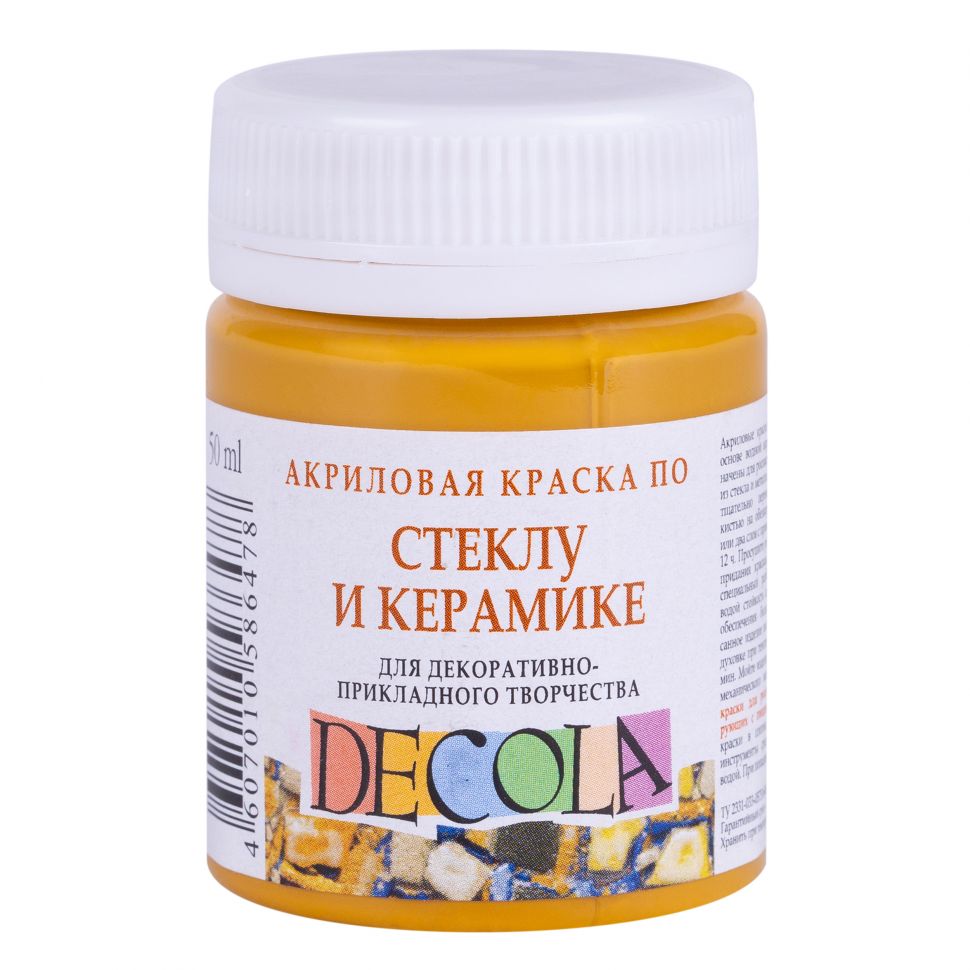 Охра светлая акрил стекло керамика Декола 50мл --- фото 1 &mdash; PalitraMastera
