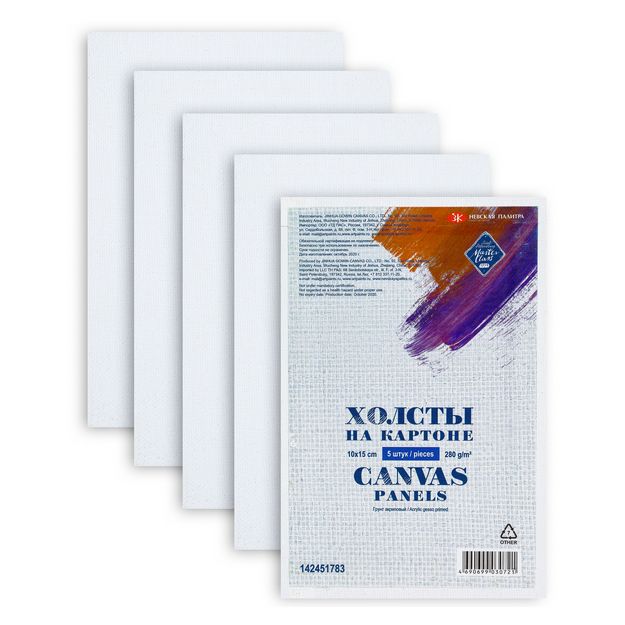 10х15 Холст грунтованный на картоне Мастер-Класс, набор 5 шт, 100% хлопок, 280 гр/м2 142451783 — PalitraMastera