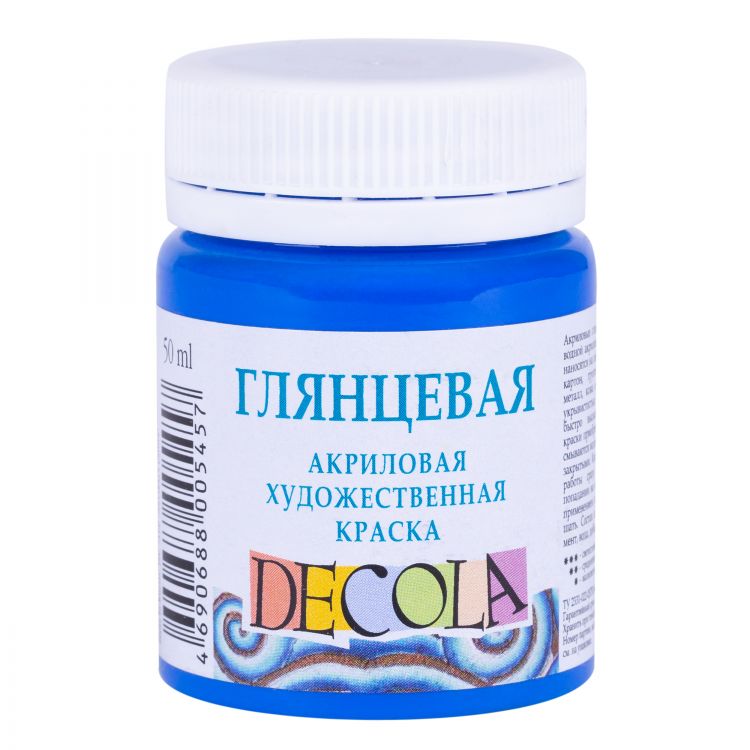 Синяя акрил глянцевый Декола 50мл(ранее кобальт синий 2928508)--- — PalitraMastera