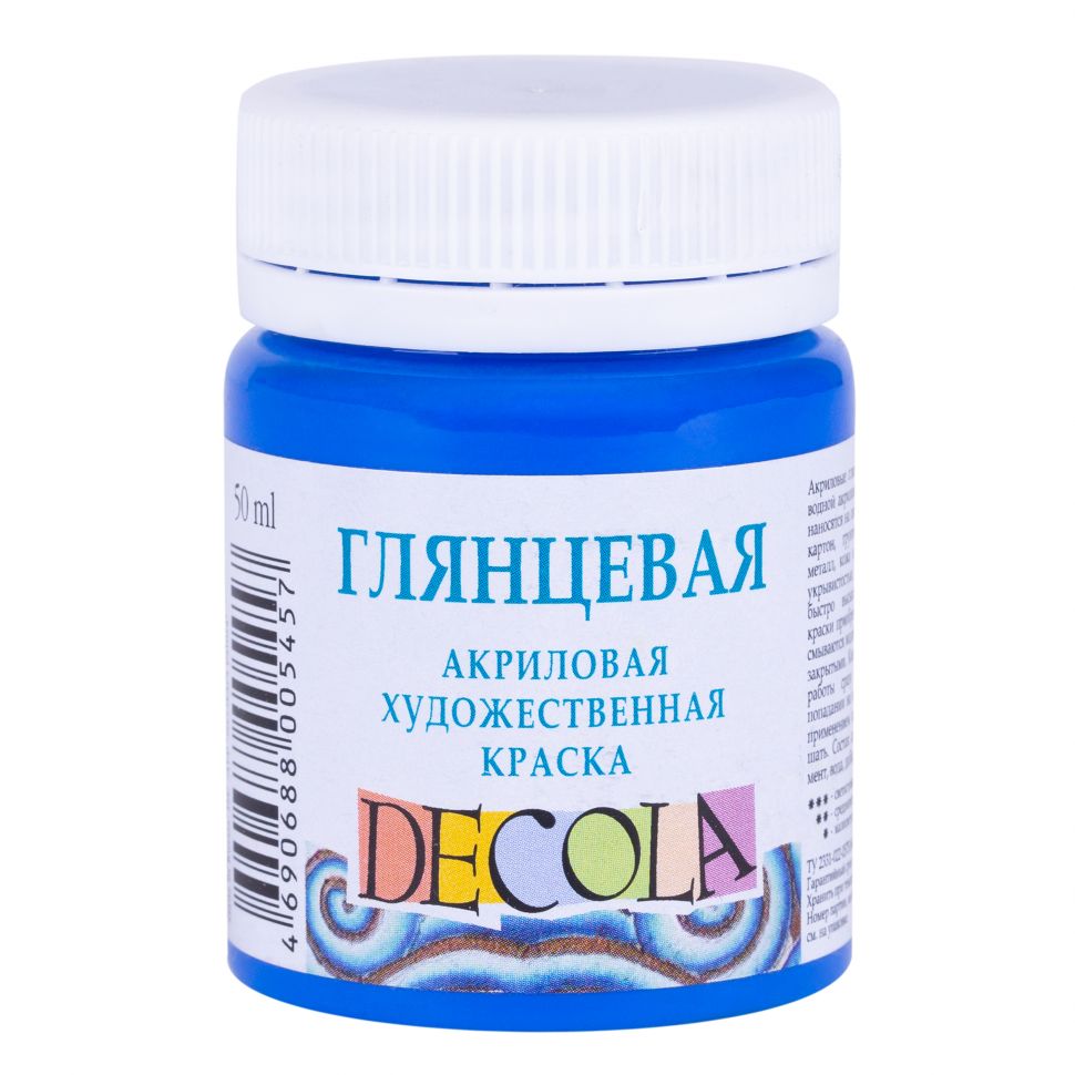 Синяя акрил глянцевый Декола 50мл(ранее кобальт синий 2928508)--- фото 1 — PalitraMastera