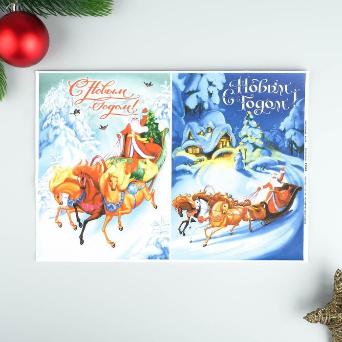 Декупажная карта, плотность 45 г/м2 4695403 — PalitraMastera