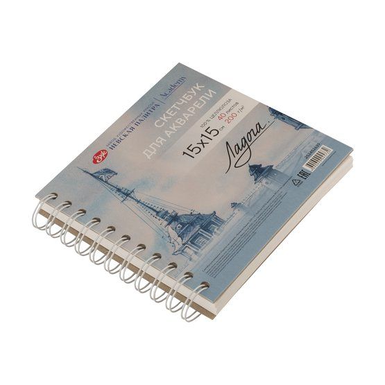 Скетчбук для акварели &quot;Ладога&quot; на спирали, &quot;Флажная башня&quot;, 200 г/м2, 15х15 см, 100 % целлюлоза, 40 листов, среднее зерно — PalitraMastera
