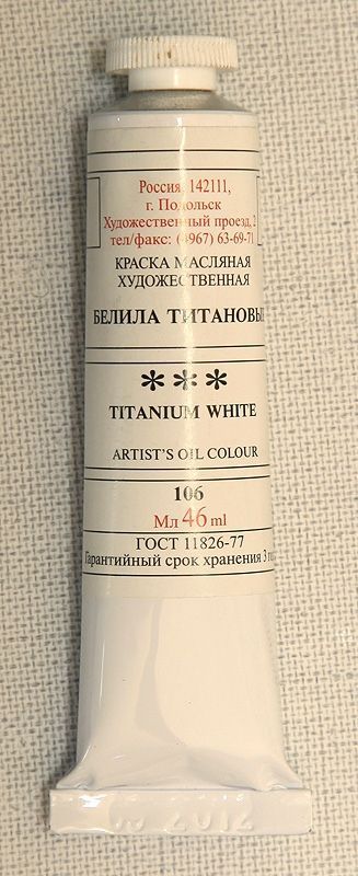 т/т Белила титановые фото 1 — PalitraMastera