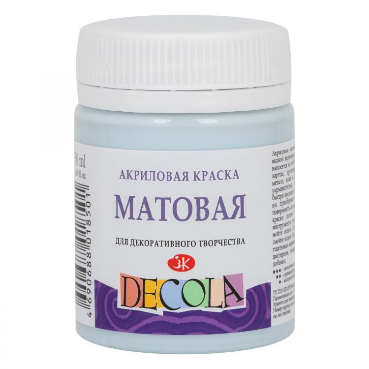 Светло-голубая акрил матовый Декола 50 мл — PalitraMastera