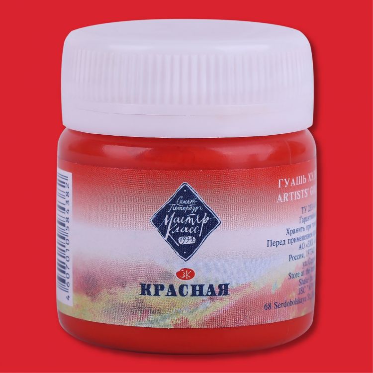 Красная гуашь МК 40мл — PalitraMastera