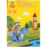 Цветная бумага двустор. A4, Мульти-Пульти, 16л., 32цв., офсетная, на скобе фото 1 &mdash; PalitraMastera