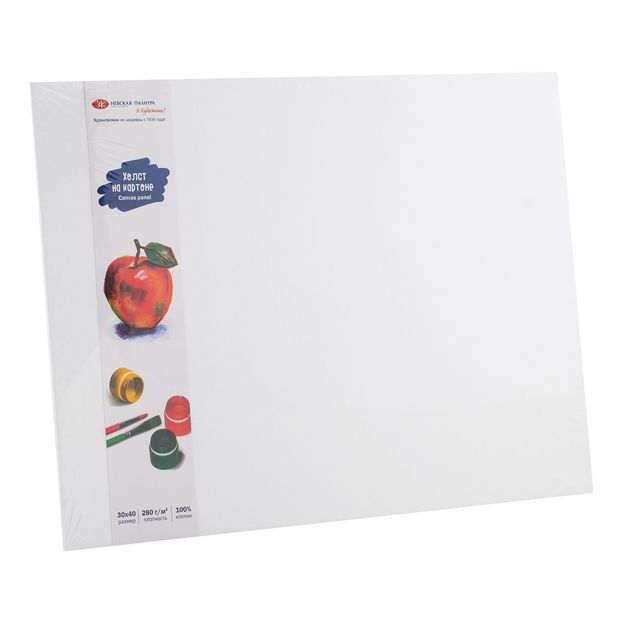 30х40 &quot;Я - Художник!&quot; Холст на картоне, — PalitraMastera