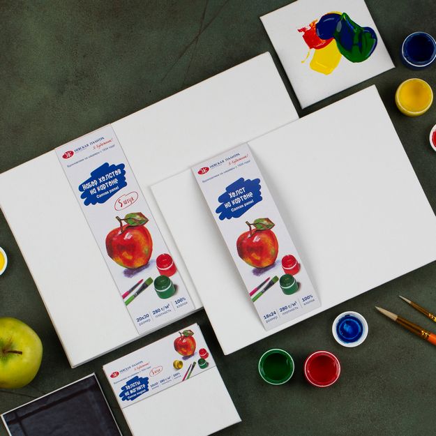 30х40 &quot;Я - Художник!&quot; Холст на картоне, — PalitraMastera