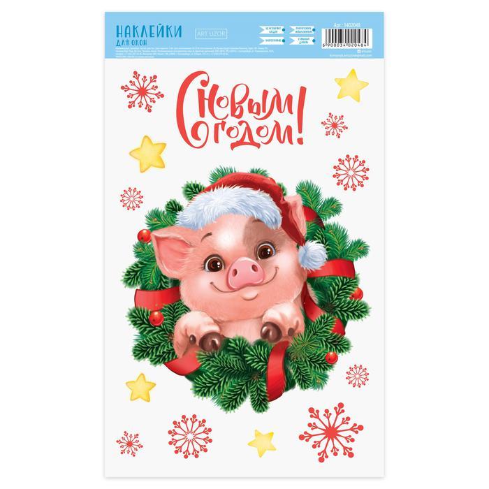 Наклейка для окон «Счастливое время», 20 х 34,5 см фото 1 — PalitraMastera