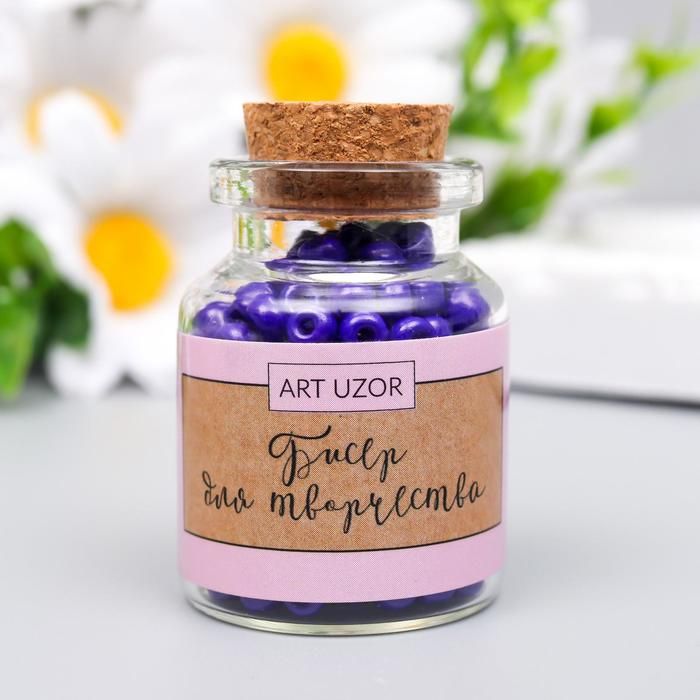 Бисер круглый 6/0 в бутылочке &quot;Ярко-синий&quot; 20 гр  6075120 — PalitraMastera