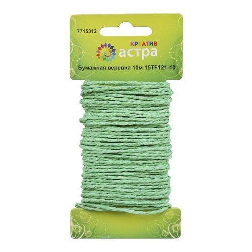 Бумажная веревка Астра креатив,10м/уп 15TF121-10 (зеленый) — PalitraMastera
