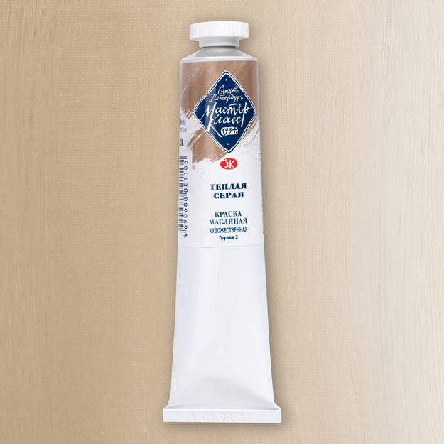 Теплая серая масло МК 46мл — PalitraMastera
