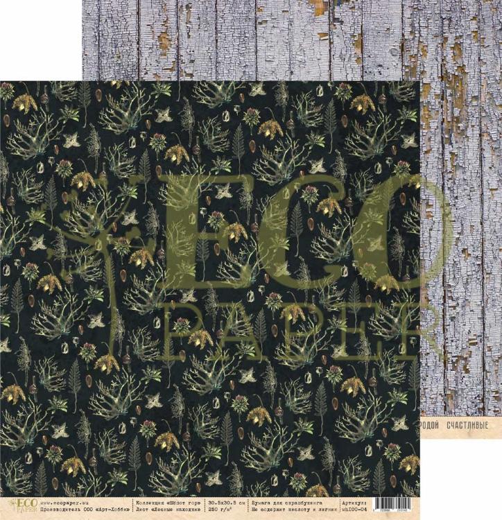 Лесные находки &quot;Шёпот гор&quot; — PalitraMastera