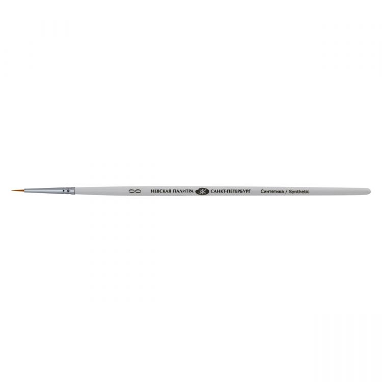 Невская Палитра Кисть синтетика круглая, короткая ручка №00 (1 мм) — PalitraMastera