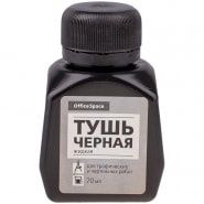 Тушь черная, 70мл/OfficeSpace фото 1 &mdash; PalitraMastera