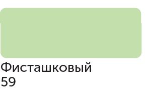 Сонет Маркер TWIN художественный, Фисташковый (для скетчинга) фото 1 &mdash; PalitraMastera