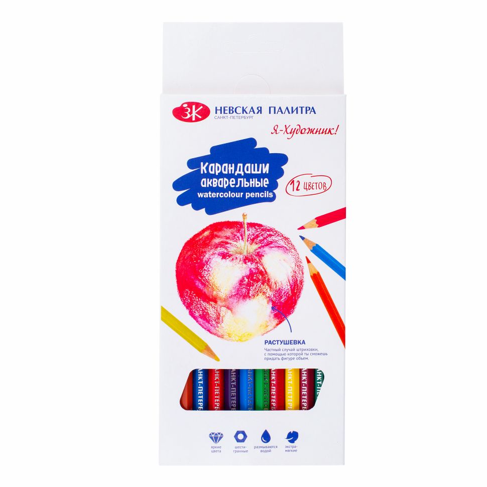 Набор акварельных карандашей 12цв НЕВСКАЯ ПАЛИТРА "Я - Художник!", картон фото 1 — PalitraMastera