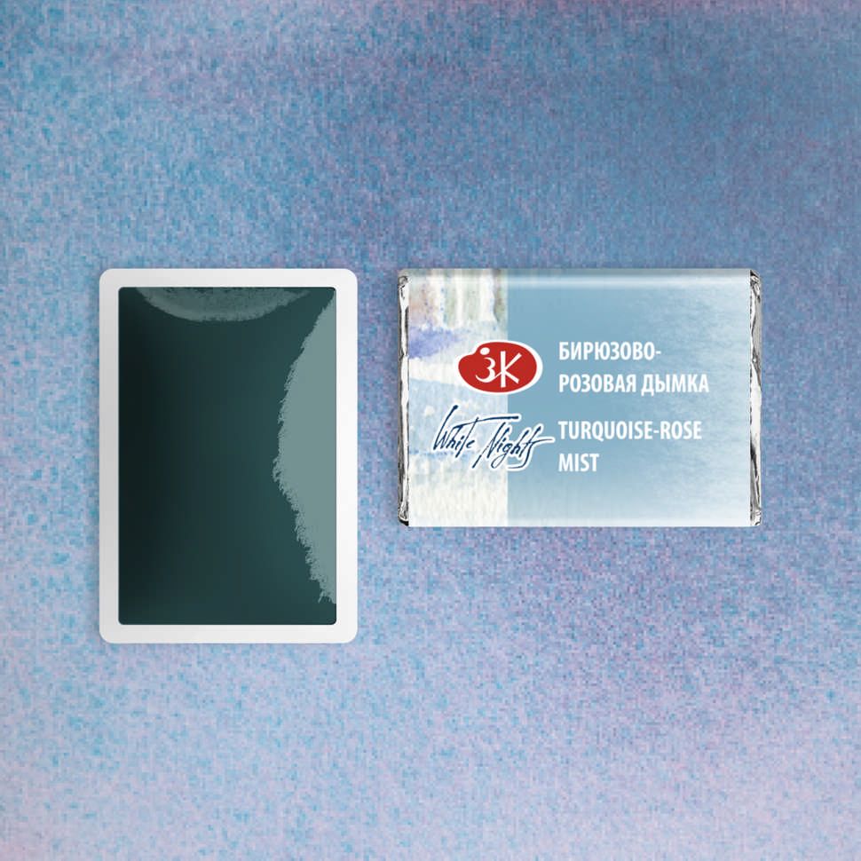 Бирюзово-розовая дымка Белые ночи акварель кювета 2,5 мл фото 1 — PalitraMastera