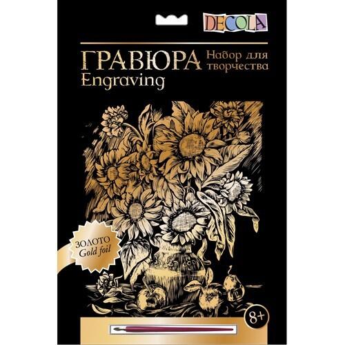 Декола Гравюра, Подсолнухи, золото, 350 гр, 210*297 мм — PalitraMastera