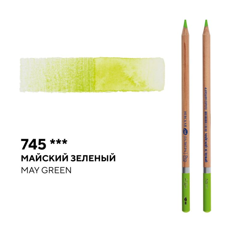 Карандаш профессиональный акварельный &quot;Белые ночи&quot; №745, майский зеленый — PalitraMastera