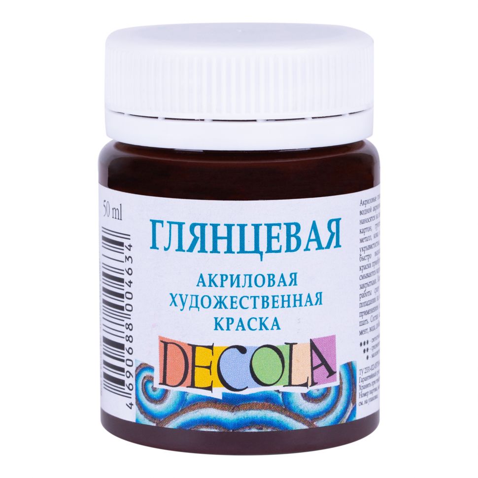 Коричневая акрил глянцевый Декола 50мл фото 1 — PalitraMastera