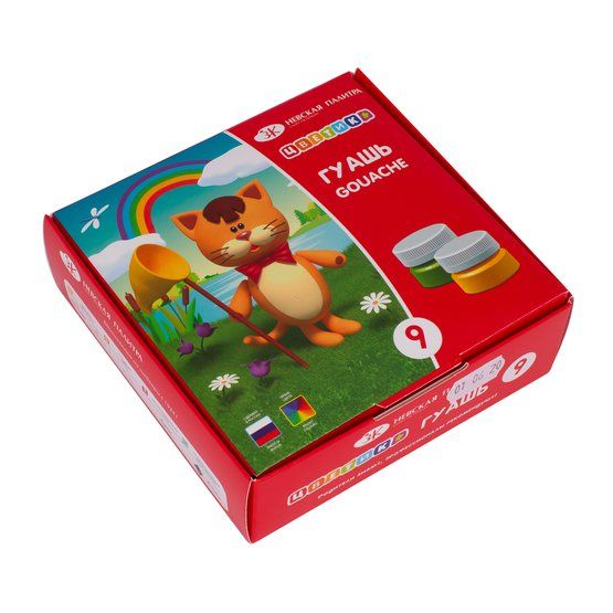 Набор гуаши Цветик 9*15 мл — PalitraMastera